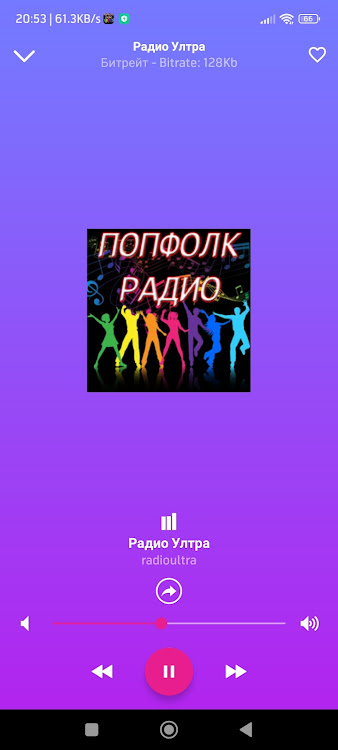 Pop Folk Music Radios Online - 2.8 - (Android)