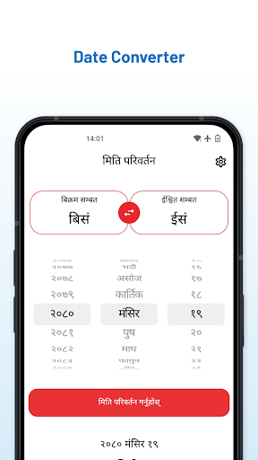 Saral Patro - Nepali Calendar Screen 3