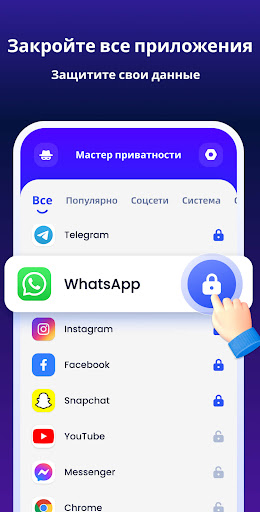 Предварительный просмотр приложения