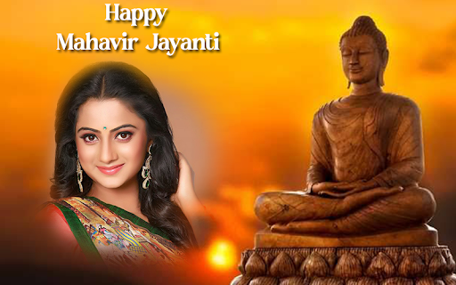 Android application Mahavir Jayanti Photo Frames screenshort