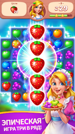 Game screenshot Фрукты Три в Ряд без интернета mod apk
