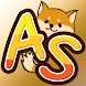 AnimalSpeed アニマルスピード - Androidアプリ
