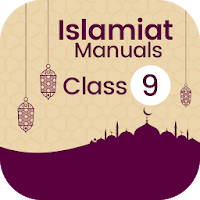 Islamiat 9th Class Exercise Solution