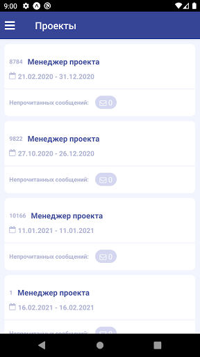 UP.Manager Screen 2