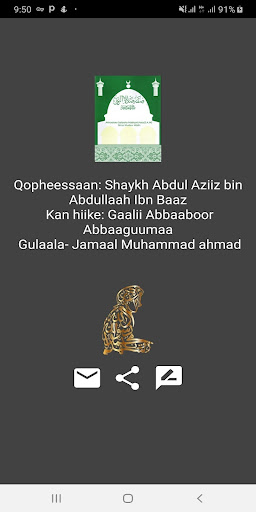 AKKAATAA SALAATA NABIYYICHAA