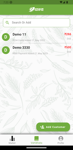 eDhanya Screen 2
