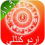 Urdu Horoscope 2019 - Zoicha Apk