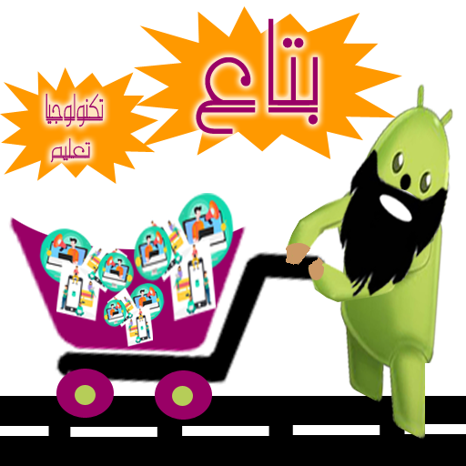 بتاع تكنولوجيا تعليم logo
