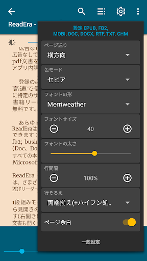 Readera Pdf Epub Word 電子書籍リーダー By Readera Llc Google Play Japan Searchman App Data Information