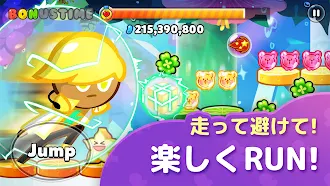 Game screenshot クッキーラン : オーブンブレイク hack