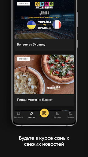 G-Group Restaurant Company Screen 2