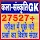 Art & Culture gk 2025 Hindi