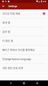 스크린샷 이미지