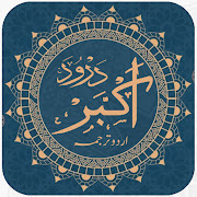 Darood-e-Akbar 1.20 Icon