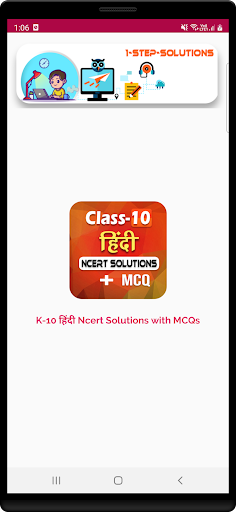 Android application 10th Class Hindi Ncert Solutio screenshort