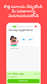 స్క్రీన్‌షాట్ చిత్రం