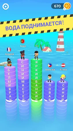 Game screenshot Слово к успеху apk download
