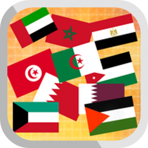 Arab Radios - الإذاعات العربية  Icon