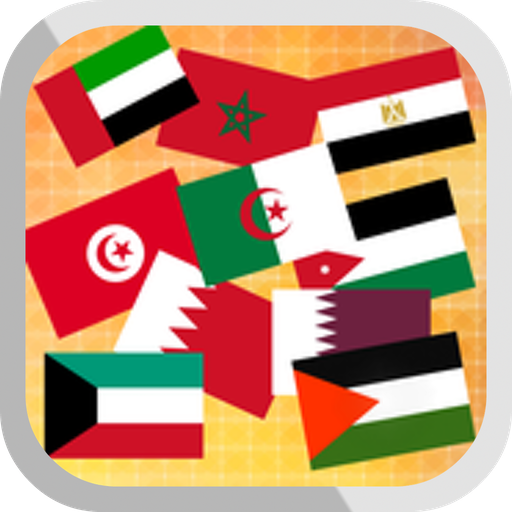 com.aalamtech.maghrebapps.radiosarabics Windows에서 다운로드