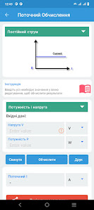Знімок екрана