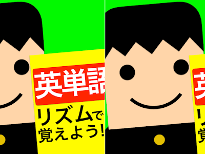 [10000印刷√] 中学生 単語 184737-中学生 単語 覚え方