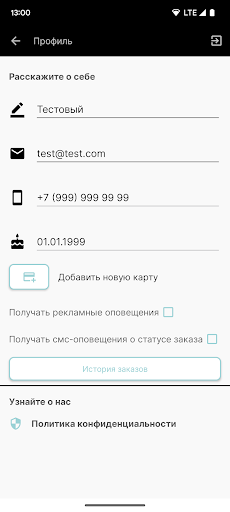 SoloFresh Screen 2