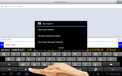 Ezhuthani  - Tamil Keyboard