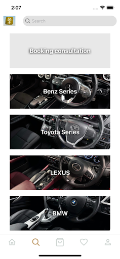 Android application fortunemotors screenshort