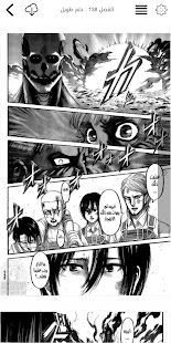 Manga Time 4.8 APK screenshots 7