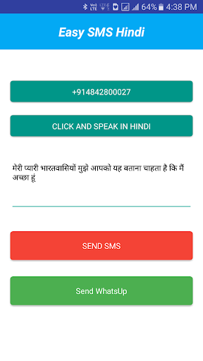 Easy SMS Hindi