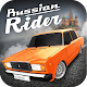 Russian Rider Online Скачать для Windows