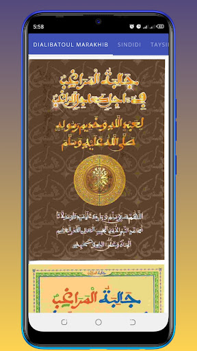 Android application 7 Khassida ak wirdul Maaxuuss screenshort