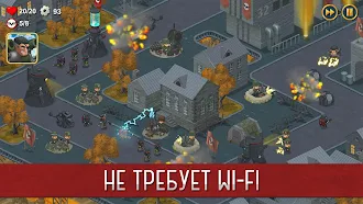 Game screenshot Синдикат: Вторая Мировая война mod apk