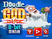 screenshot of Doodle God: 8-bit Mania Blitz