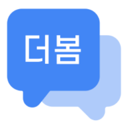 케이더봄-범용채팅 logo