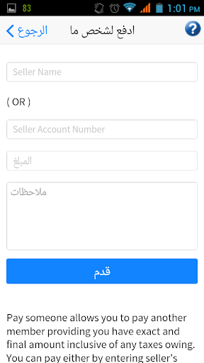 ThinkBarter Screenshot 3 - AppWisp.com