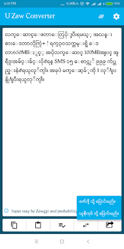 U Zaw Converter