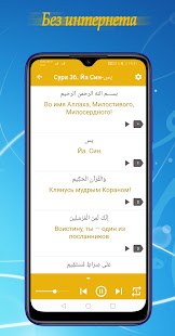 Aperçu de l'application