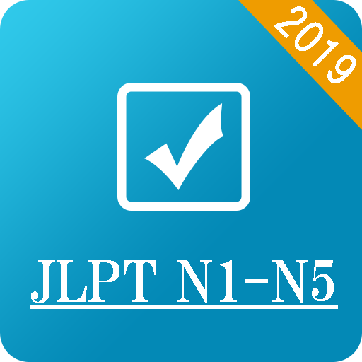 JLPT N1-N5 2010-2018 Japanese  1.15 Icon