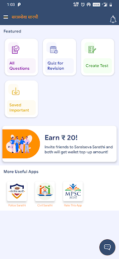 Saralseva Sarathi (TCS & IBPS) Screen 2