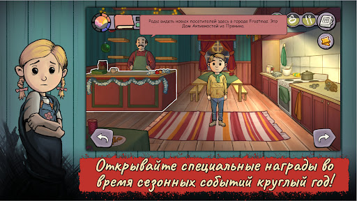 My Child New Beginnings — скриншот 7