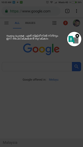 Malayalam Voice to Text Screen 3