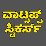 Cover Image of Baixar Adesivos Kannada para Whatsapp - WAStickerApps 1.0 APK