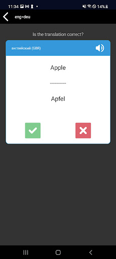 Learn words by repetition Screen 3