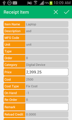 XpressWaiter for POS Screen 3