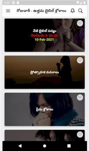 Android application మంచి బైబిల్ శ్లోకాలు-రోజువారీ screenshort