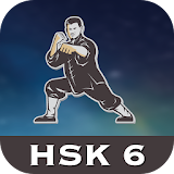 Chinese Character Hero - HSK 6 icon