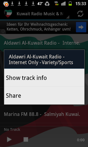 Kuwait Radio Music & News Screen 2