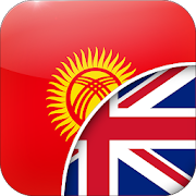 Top 29 Books & Reference Apps Like Kyrgyz-English Translator - Best Alternatives