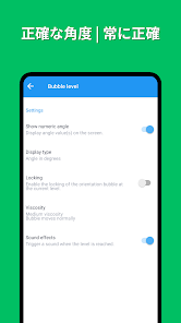 スクリーンショット画像